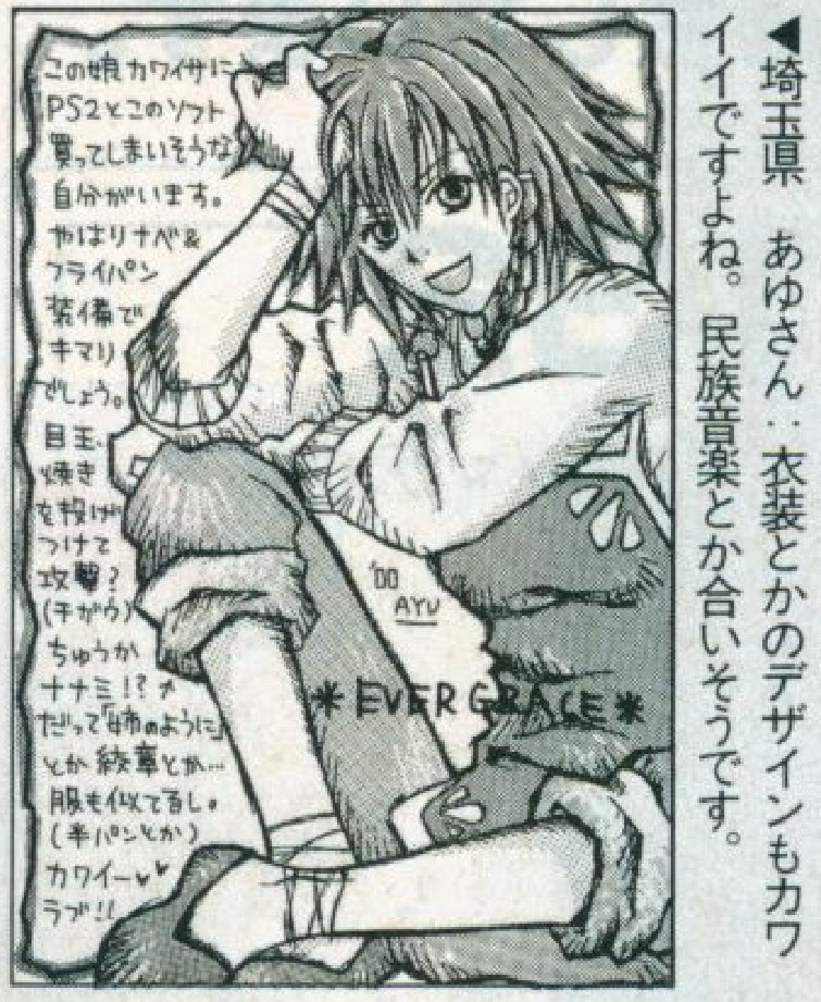 close-up of a magazine page with many fan letters written in Japanese. the one being focussed on is an illustration of sharline sitting down casually and smiling
